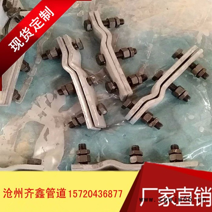 齐鑫管夹，管箍，管托，U型管卡，标准生产图4