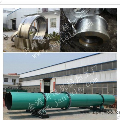 Φ1.0米滚筒烘干机齿圈 跑带 小齿轮 托轮 支架