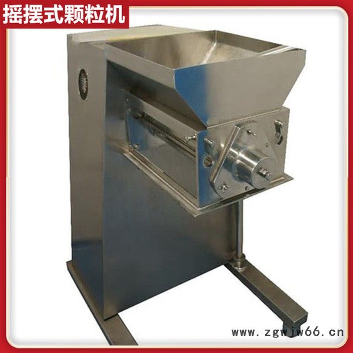 不锈钢滚筒摇摆颗粒机 保健茶摇摆式挤出颗粒机 营养品挤压颗粒机 益母草颗粒造粒机图2