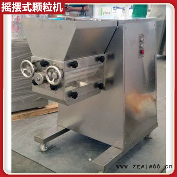 不锈钢滚筒摇摆颗粒机 保健茶摇摆式挤出颗粒机 营养品挤压颗粒机 益母草颗粒造粒机图3