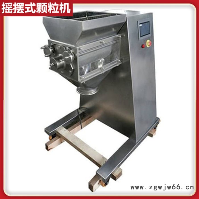 不锈钢滚筒摇摆颗粒机 保健茶摇摆式挤出颗粒机 营养品挤压颗粒机 益母草颗粒造粒机图4