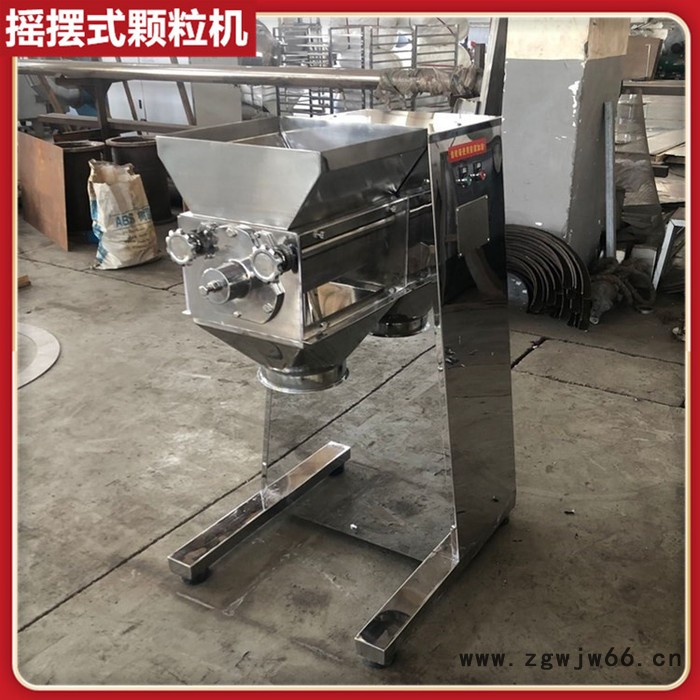 不锈钢滚筒摇摆颗粒机 保健茶摇摆式挤出颗粒机 营养品挤压颗粒机 益母草颗粒造粒机图5