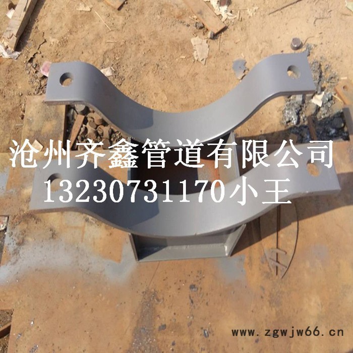 齐鑫供应管夹滑动支座，管夹导向支座，按图定做图1