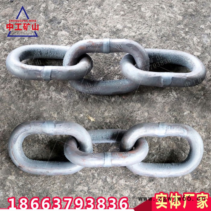 可定制矿用三环链 40矿车插销 机尾滚筒 锻打矿车三环链图6