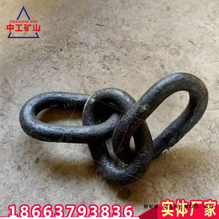 可定制矿用三环链 40矿车插销 机尾滚筒 锻打矿车三环链图4