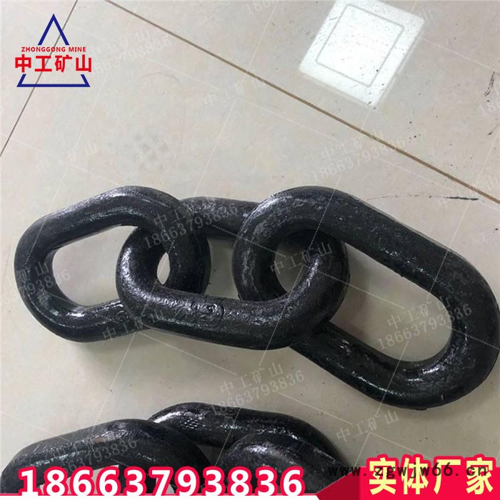 可定制矿用三环链 40矿车插销 机尾滚筒 锻打矿车三环链图7