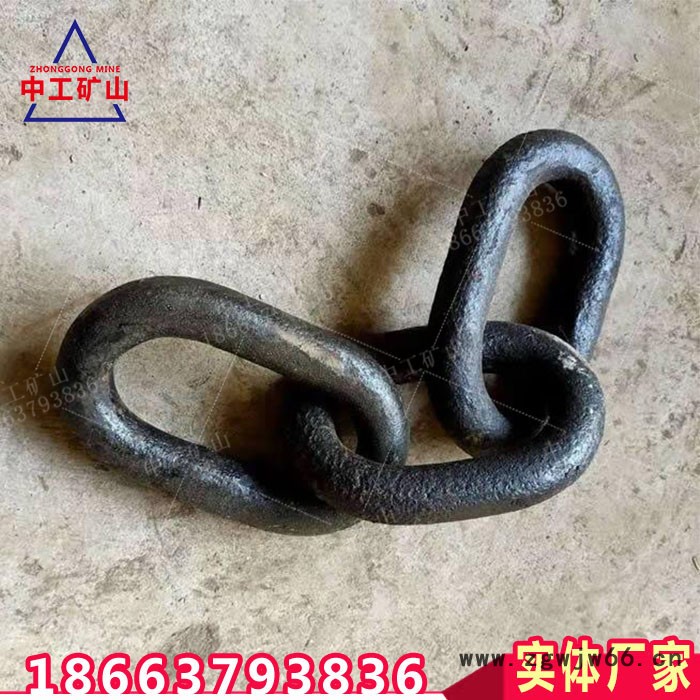可定制矿用三环链 40矿车插销 机尾滚筒 锻打矿车三环链图2