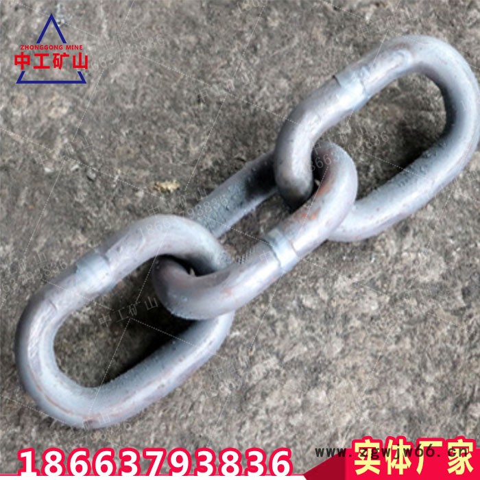 可定制矿用三环链 40矿车插销 机尾滚筒 锻打矿车三环链图8