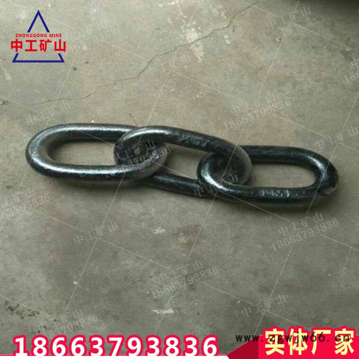 可定制矿用三环链 40矿车插销 机尾滚筒 锻打矿车三环链图5