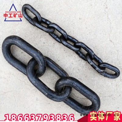 可定制矿用三环链 40矿车插销 机尾滚筒 锻打矿车三环链
