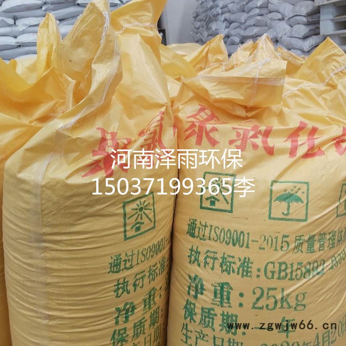 湘西滚筒型28%聚铝厂家-广西PAC价格-赣州聚合氯化铝各种含量现货供应图5