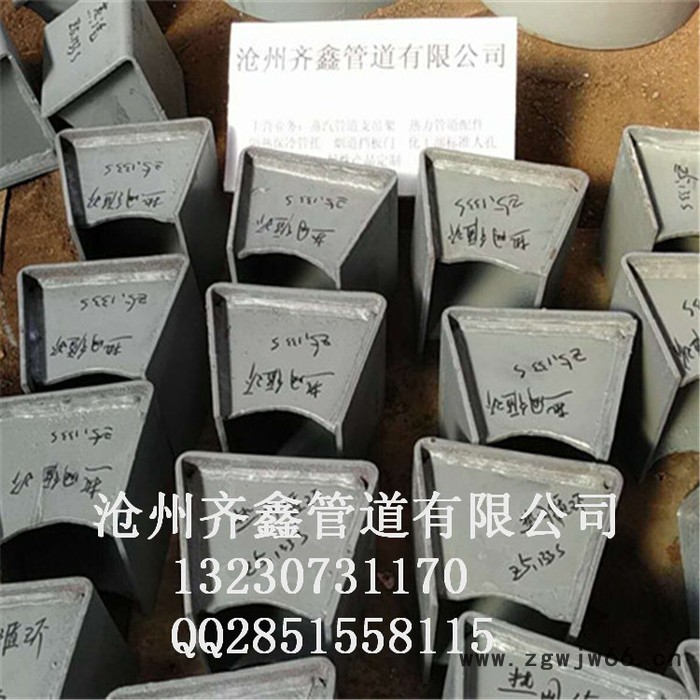 Z1管夹固定支座，焊接固定支座，齐鑫专业生产图3