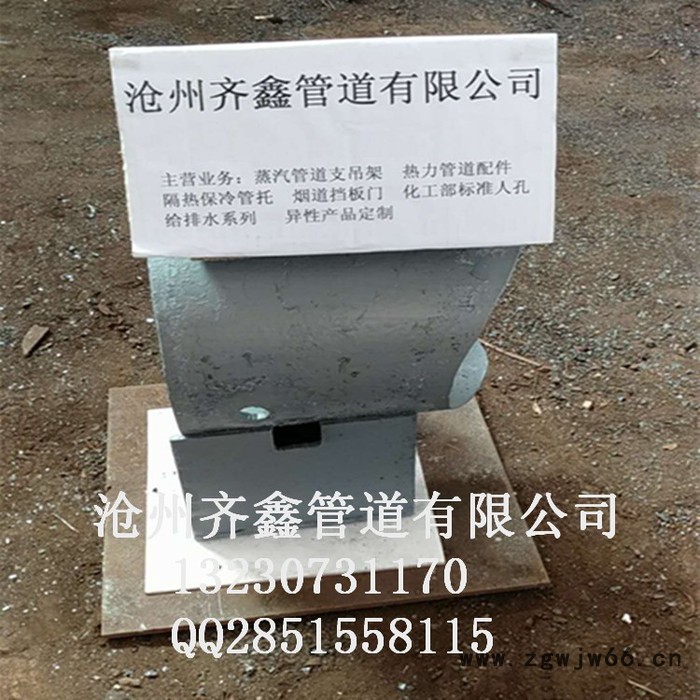 Z1管夹固定支座，焊接固定支座，齐鑫专业生产图4