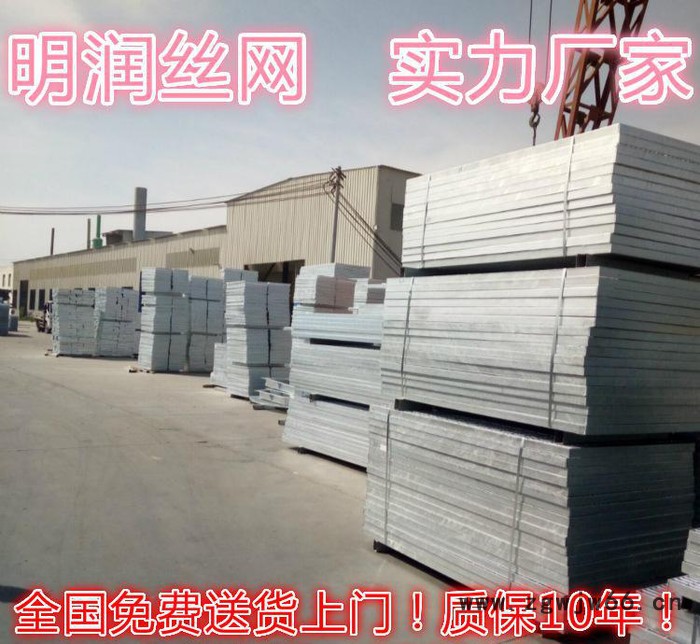 踏步板 热镀锌 井盖板 网格板 地沟盖板图2