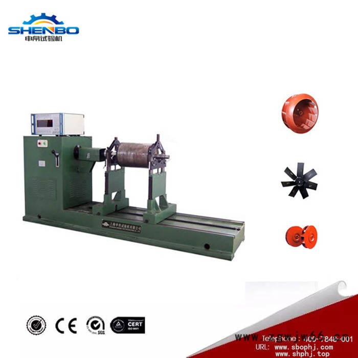 申帛试验机 H160W H300W  H2000W H500WQ 万向节卧式平衡机、鼓风机、离心叶轮、滚筒平衡机图5