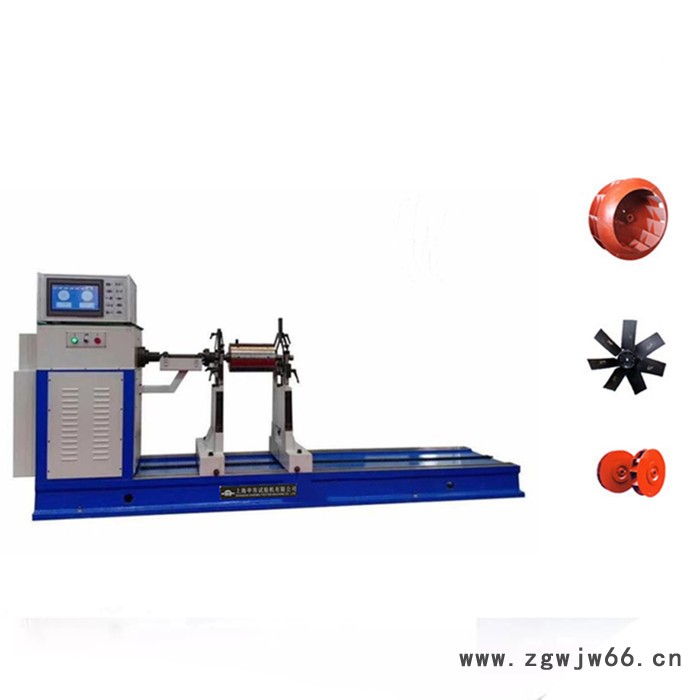 申帛试验机 H160W H300W  H2000W H500WQ 万向节卧式平衡机、鼓风机、离心叶轮、滚筒平衡机图8