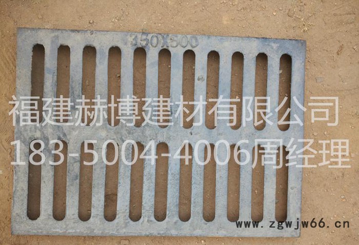 **  平潭球墨铸铁沟盖350*500  球墨铸铁井盖图1