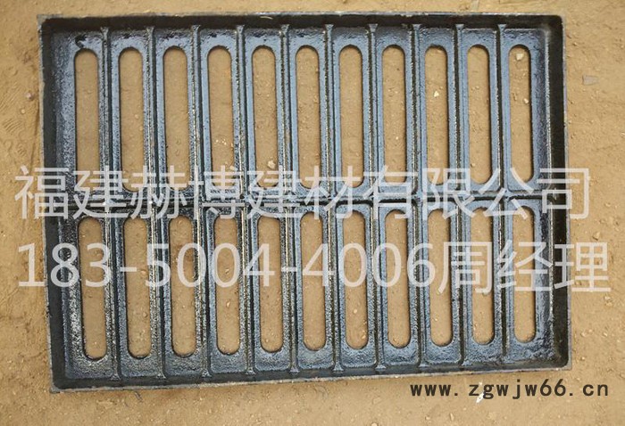 **  平潭球墨铸铁沟盖350*500  球墨铸铁井盖图3