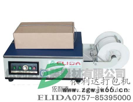 依利达ELIDATW-102A/TW-102B  自动打包机 自动流水线, 滚筒输送机图2