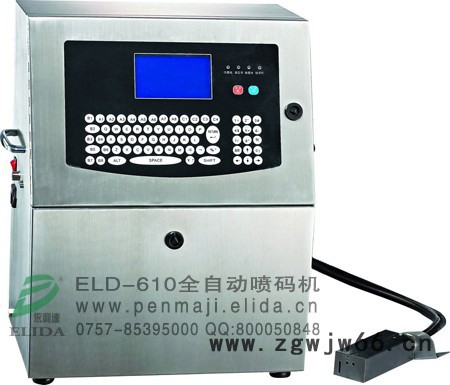 依利达ELIDATW-102A/TW-102B  自动打包机 自动流水线, 滚筒输送机图6