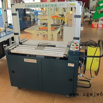 依利达ELIDATW-102A/TW-102B  自动打包机 自动流水线, 滚筒输送机