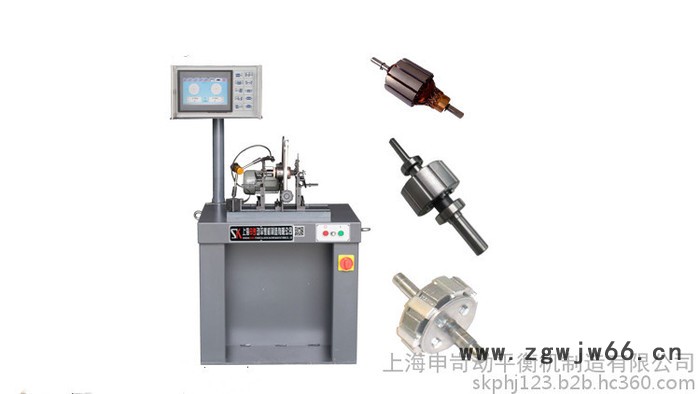 （SK申岢） 动平衡机 上海申岢平衡机生产厂家 尼龙滚筒平衡机 圈带动平衡机