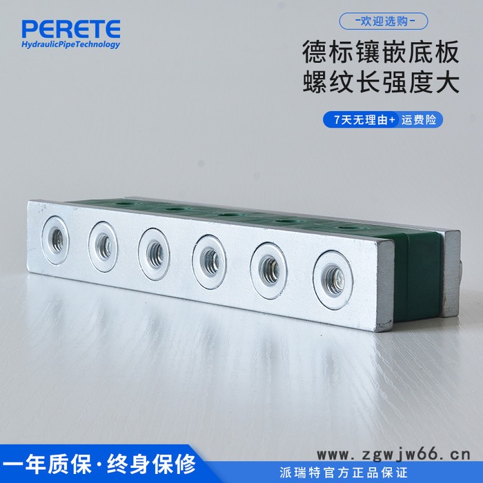 派瑞特SXH*G15 液压管夹 德标重型五孔液压管夹 石油化工五联塑料管夹图2