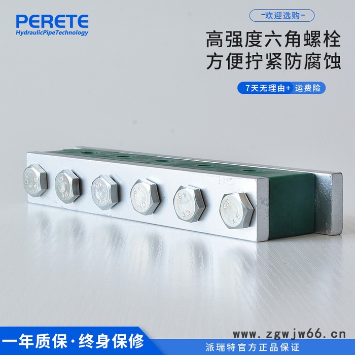 派瑞特SXH*G15 液压管夹 德标重型五孔液压管夹 石油化工五联塑料管夹图4