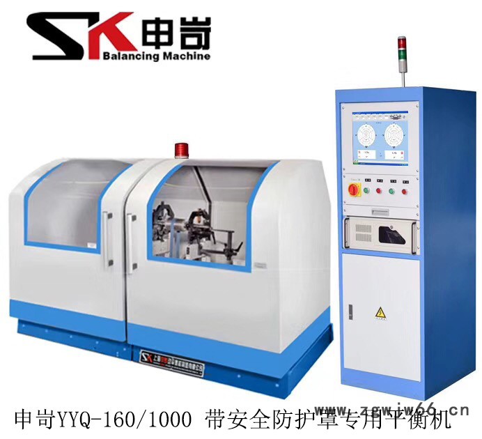 【SK申岢】滚筒动平衡机 动力滚筒圈带动平衡机 平衡机 动平衡机
