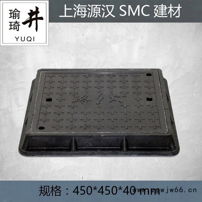 上海瑜琦【井字牌】厂家定制批发直销 SMC路灯井盖盖板及沟盖图5