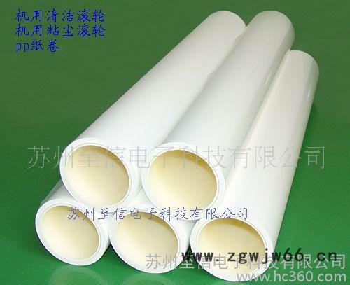 650mm PP 非免刀机用滚筒图2