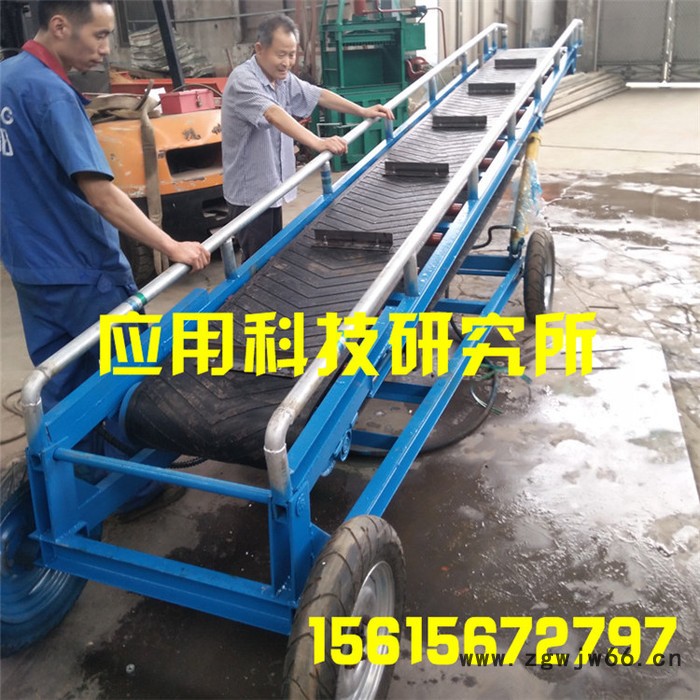 波状挡边带式输送机小麦移动皮带输送机 电滚筒胶带输送机专业保障图3