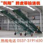 波状挡边带式输送机小麦移动皮带输送机 电滚筒胶带输送机专业保障图8