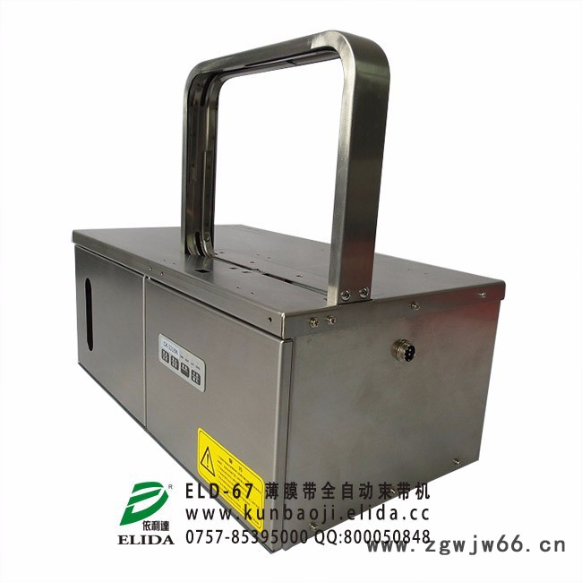 PE热收缩包装机收缩湿度和电机机传机速度稳定可调,且调节范围广**滚筒自转装置,可连续工作图6