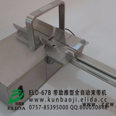 PE热收缩包装机收缩湿度和电机机传机速度稳定可调，且调节范围广**滚筒自转装置，可连续工作