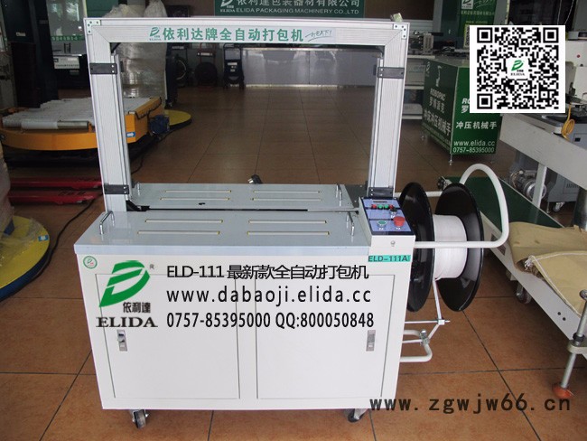 PE热收缩包装机收缩湿度和电机机传机速度稳定可调,且调节范围广**滚筒自转装置,可连续工作图2