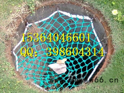 供应井盖网 窨井防护网 湖南**地下井口防坠网