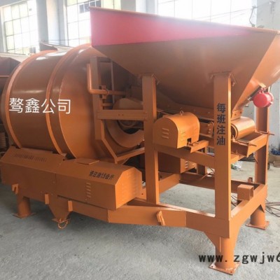 骜鑫750散装水泥搅拌机   全自动皮带 混凝土搅拌机 水泥搅拌机 滚筒搅拌机 皮带输送机