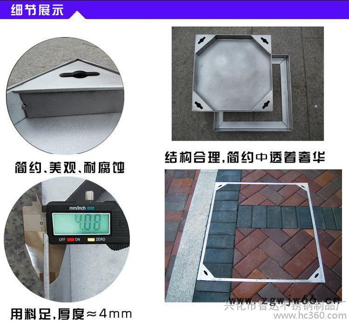 304窨井盖 水沟盖板 不锈钢格板 非标订做图3