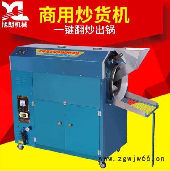 旭朗30R自动炒货机滚筒炒货机多功能炒货机流动用燃气炒货机花生炒货机板栗炒货机