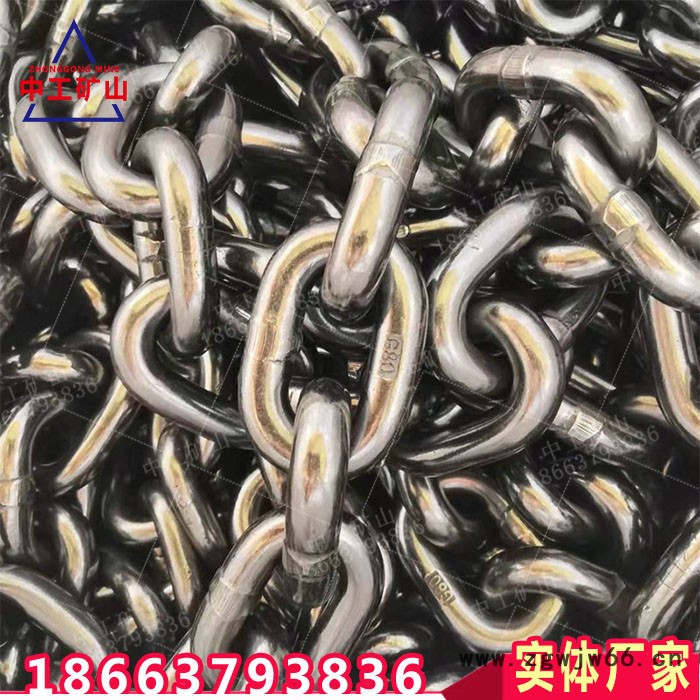 来图来样定做34X126矿用圆环链条 半滚筒 刮板输送机链条图5