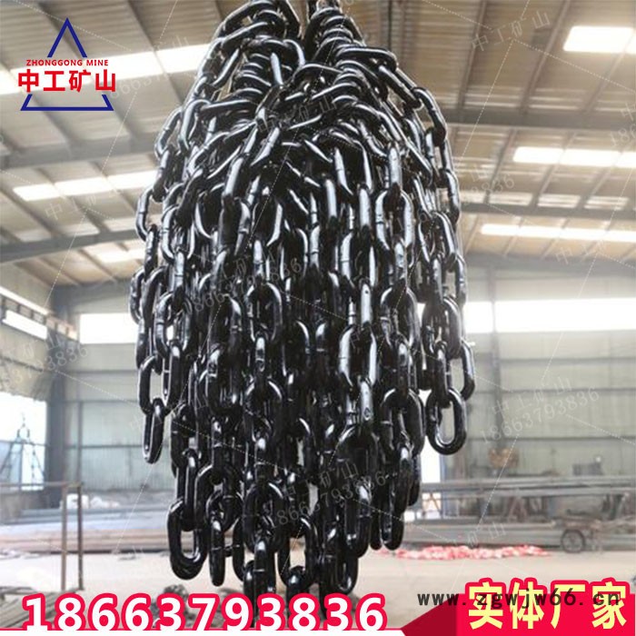 来图来样定做34X126矿用圆环链条 半滚筒 刮板输送机链条图3