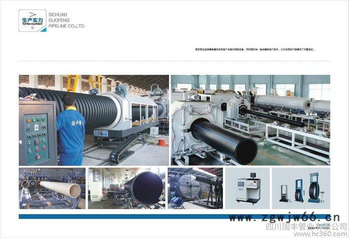 供应国丰牌高分子井圈井盖图2