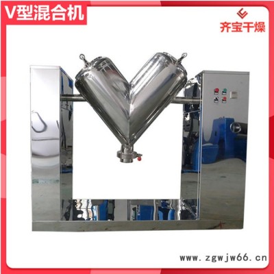 V型搅拌混合机,滚筒搅拌机,刹车片材料混合机,摩擦材料混合机