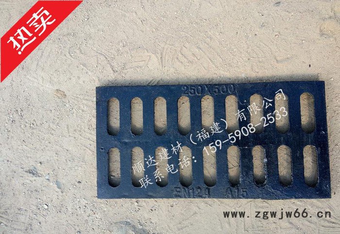 直销球墨铸铁沟盖 井盖排水沟盖板 电缆沟盖板图2