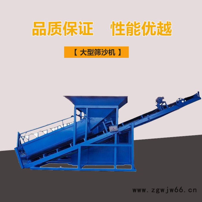 全自动滚筒振动筛沙机 支持定制大型移动筛沙机大型滚筒筛分机图7