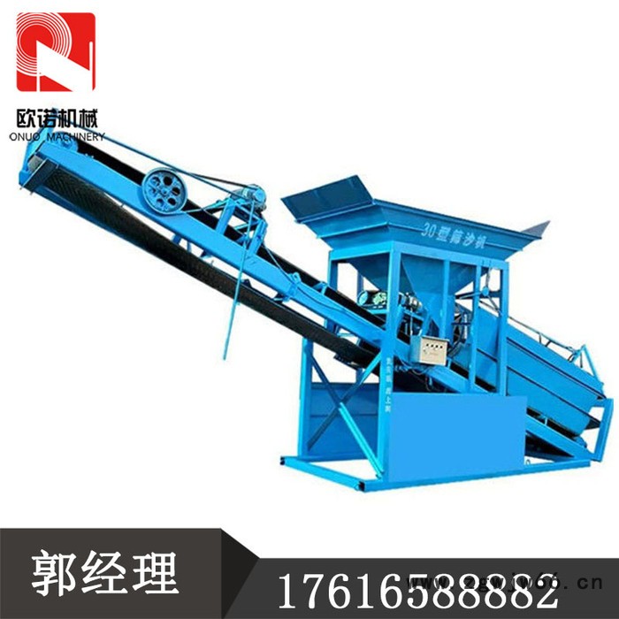 全自动滚筒振动筛沙机 支持定制大型移动筛沙机大型滚筒筛分机图2