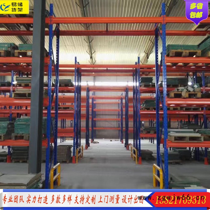 重力式滚筒货架滚筒式天津重型货架仓储仓库库房货架置物架金属钢铁架图4