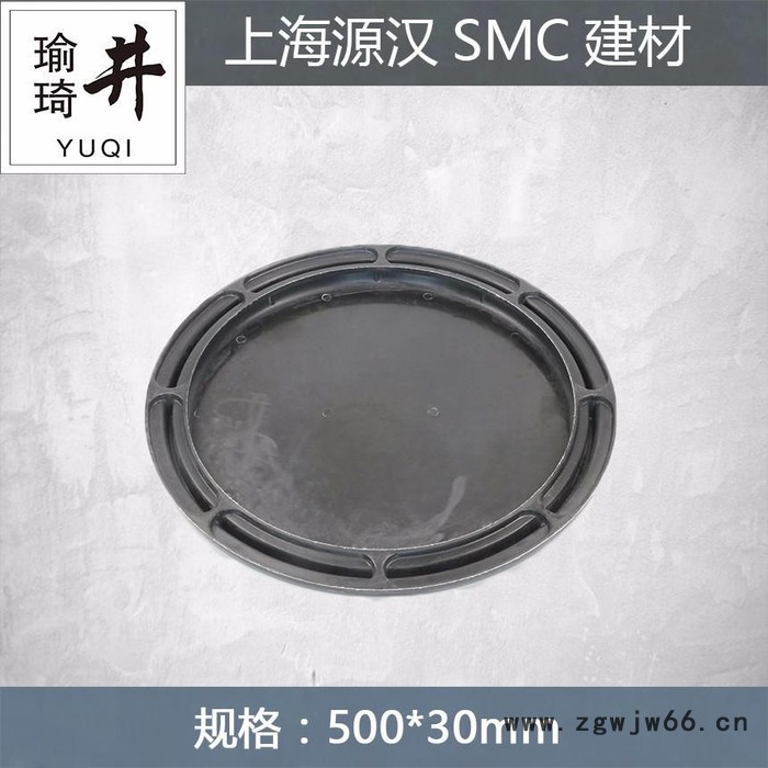 上海瑜琦井字牌  厂家定制直销批发SMC片材复合市政 500圆检查井盖图2