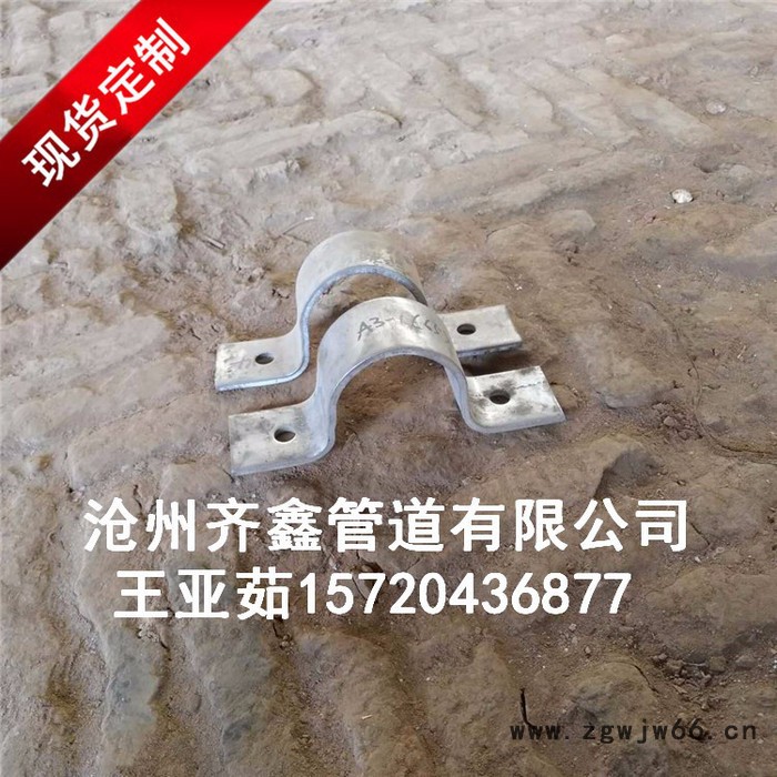 齐鑫供应A9-1双排螺栓管夹，震动管道用管夹，专业技术生产图3